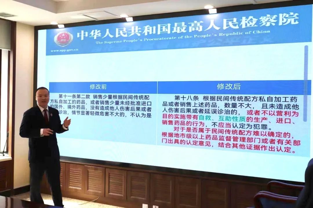 检委会学习+人才培养计划，跑出检察业务“加速度”