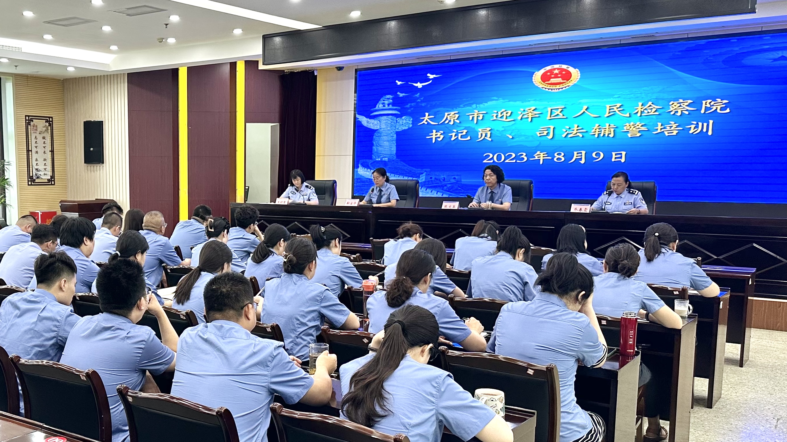 专题培训以学赋能 提质增效笃行致远